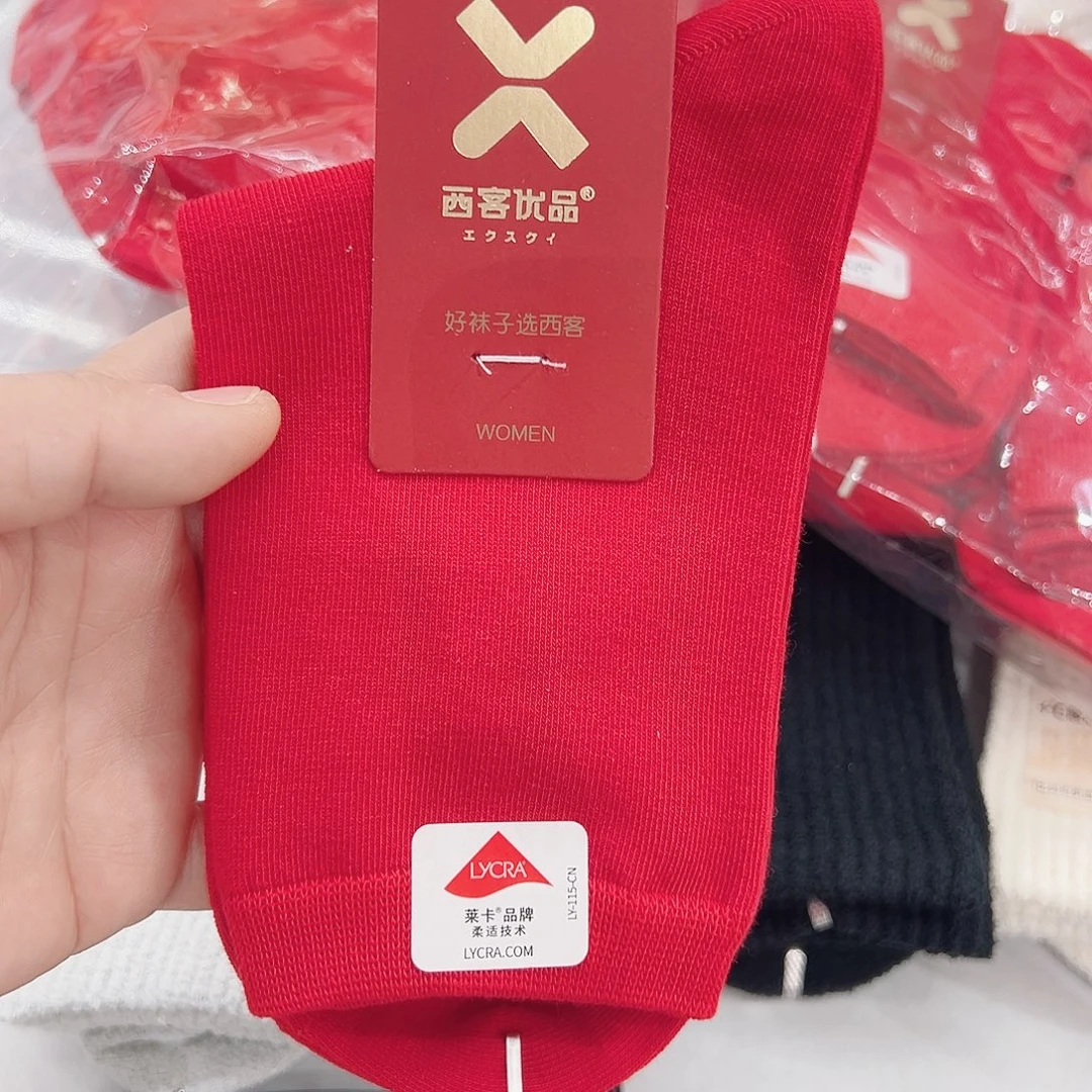 西客本命年红袜女童（2446）