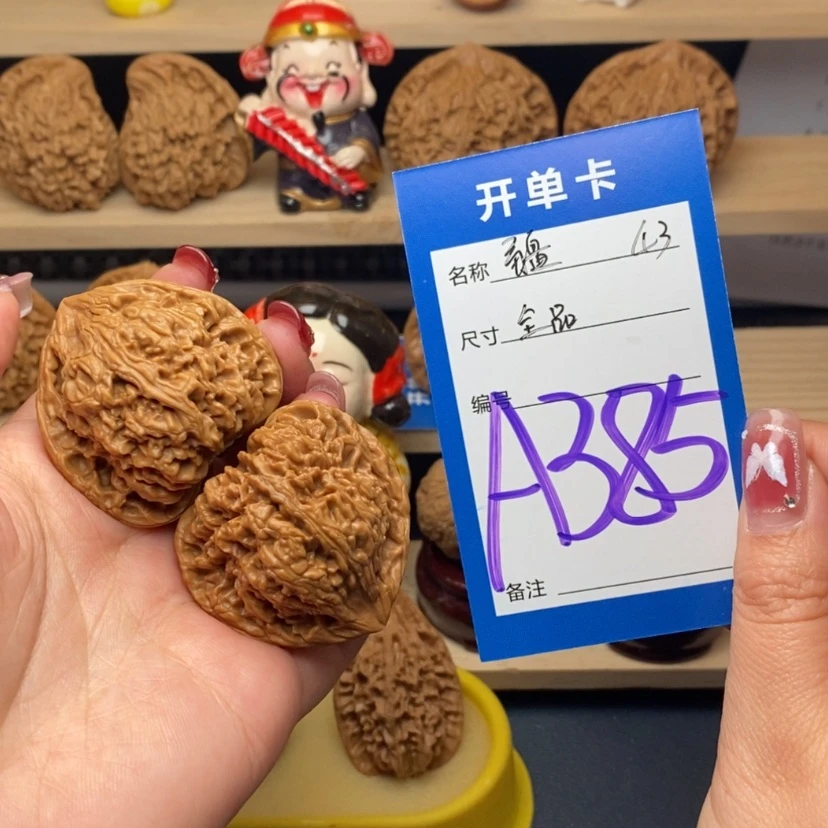 【闪购商品】文玩核桃把件南疆毕业全品