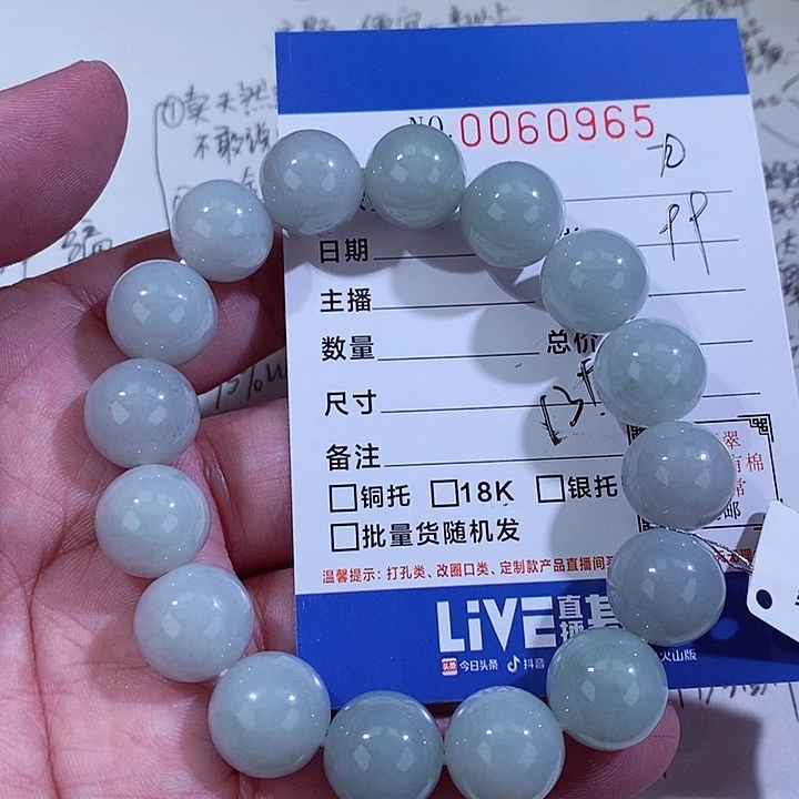 颈饰未镶嵌翡翠雷***则
