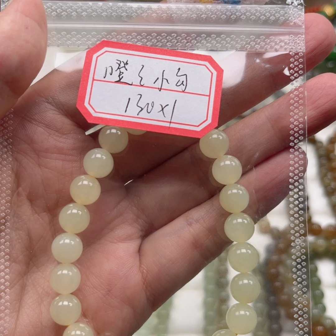 未镶嵌手链和田玉噔**勾