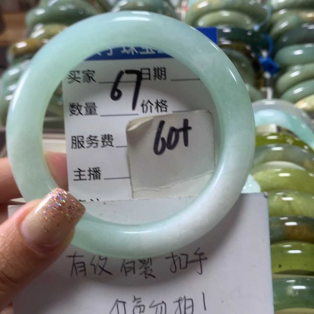 蛇纹石玉未镶嵌手镯67