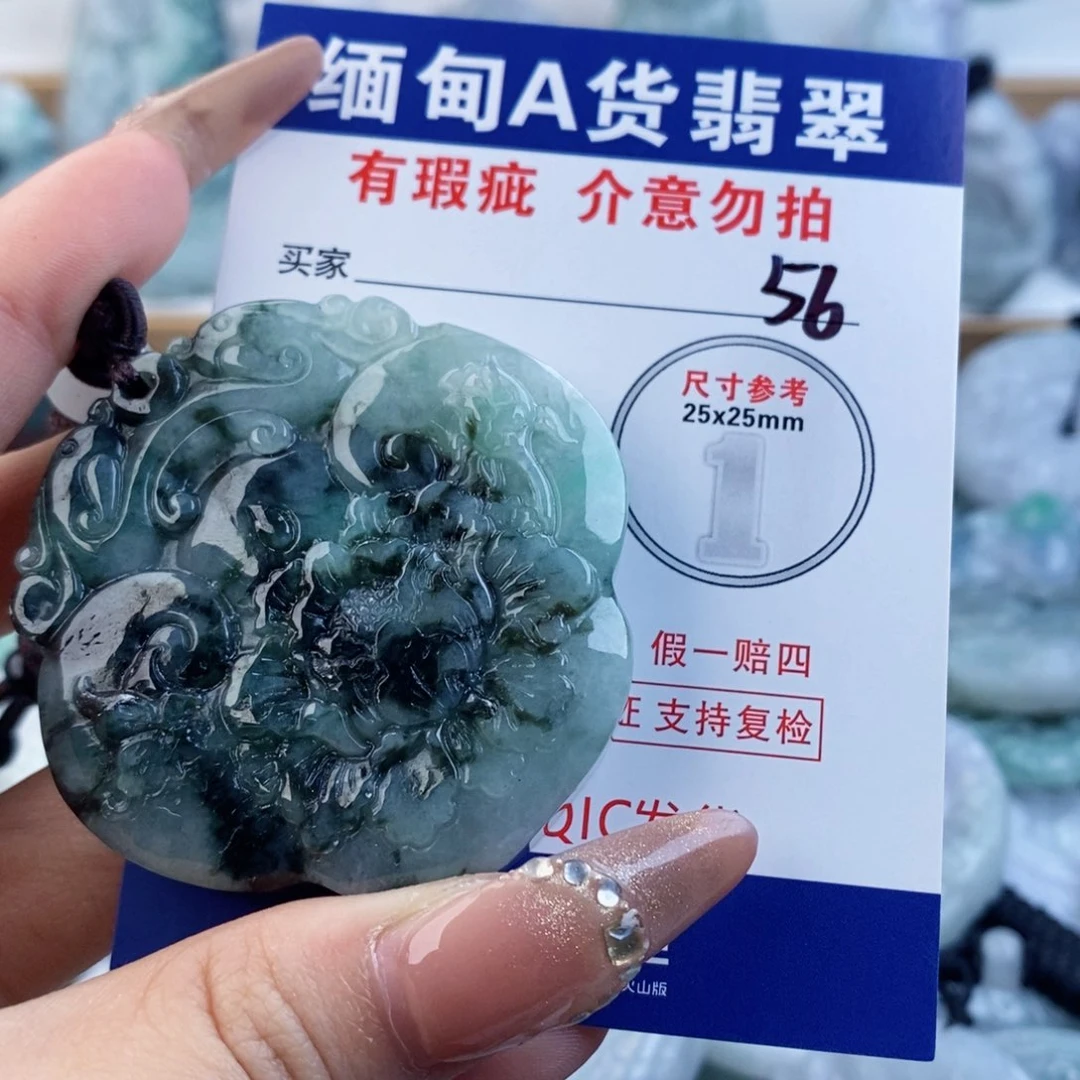 翡翠未镶嵌吊坠(不含链)