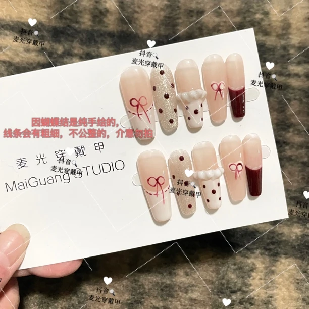 【红茶布蕾】纯手工穿戴甲，默认无盒，无工具包