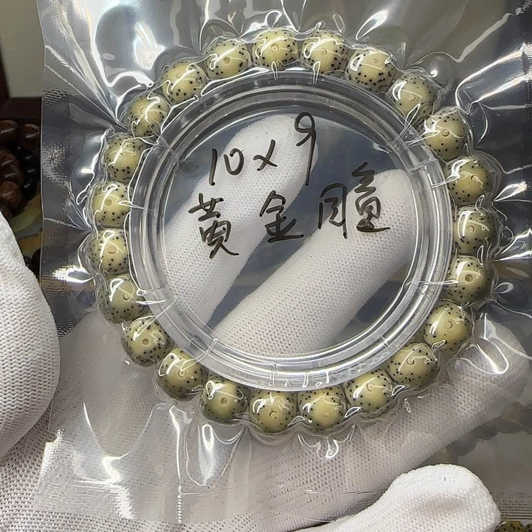 星月菩提手串卡10黄金瞳大眼睛