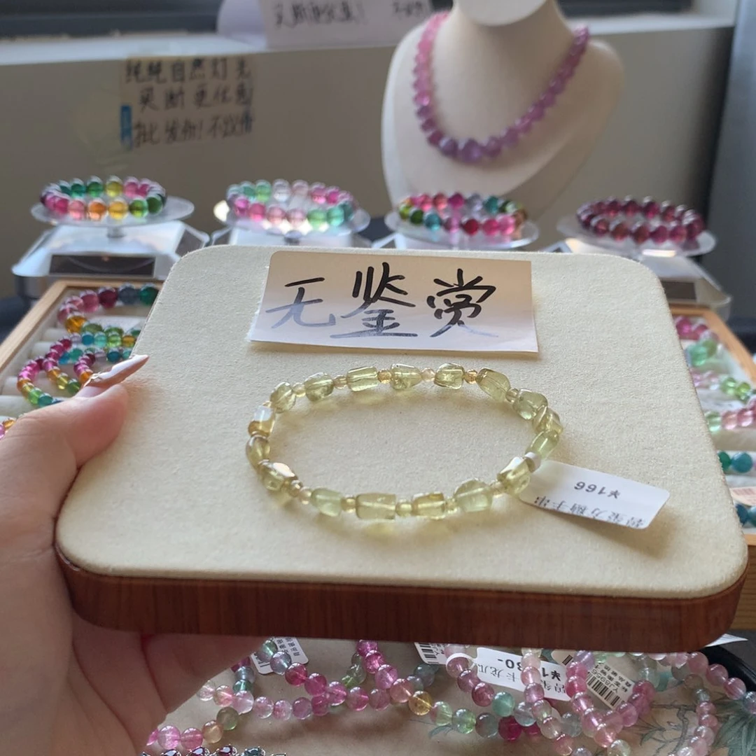 未镶嵌手链碧玺不退换