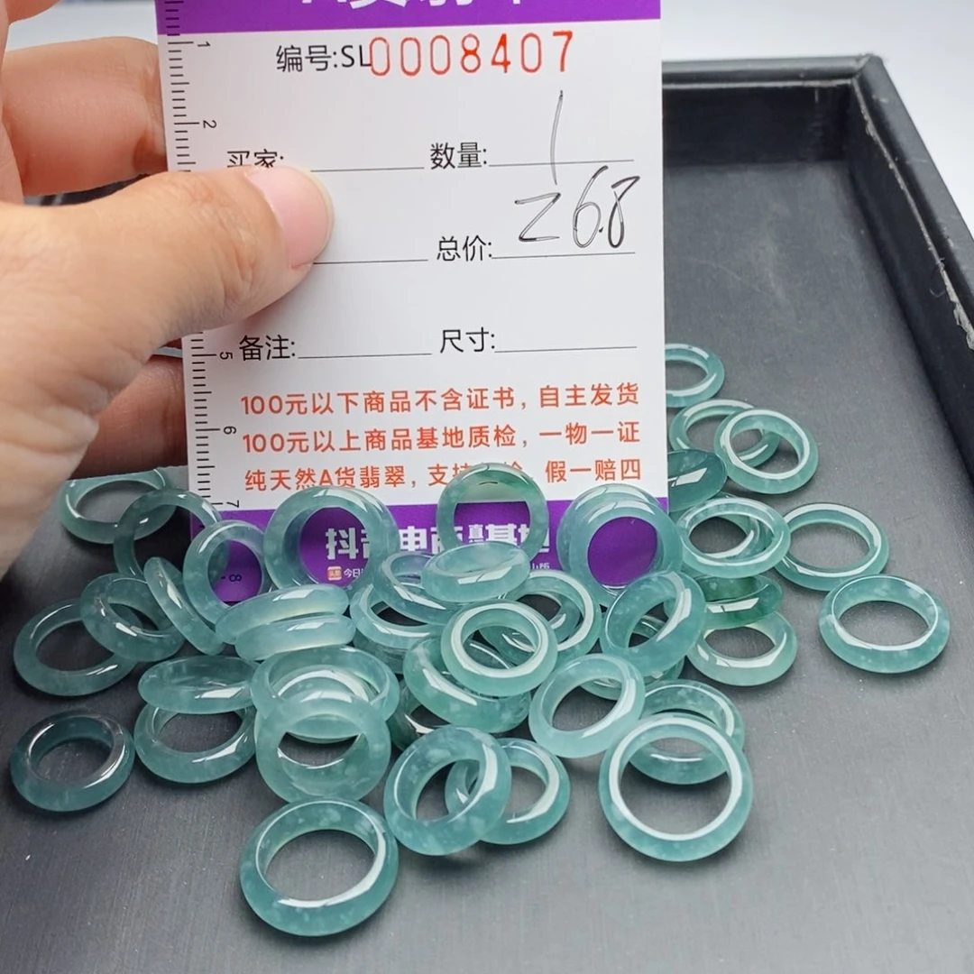 翡翠手链未镶嵌多样性发货散珠自选