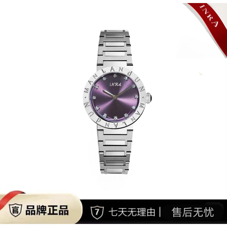 乌梅紫中古风轻奢经典时尚女士腕表58161