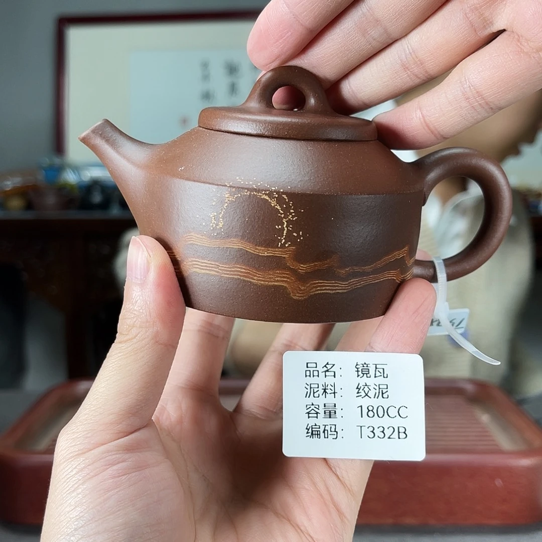 茶壶紫砂方圆紫砂