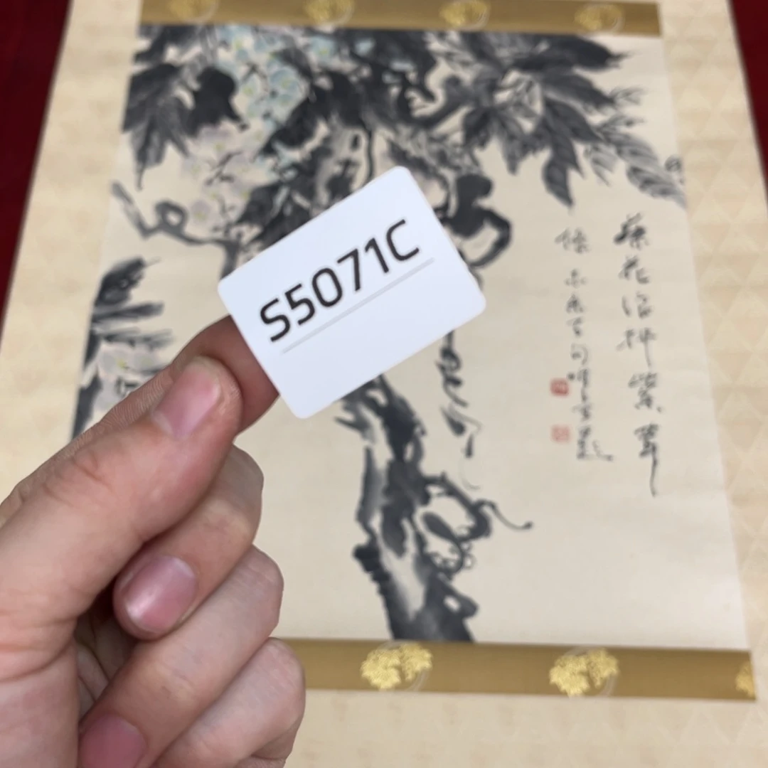 书法霞*字画哈哈哈哈