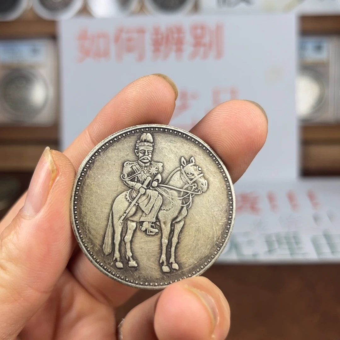 （盛媛臻选）复古 精美龙洋吹响能翻面工艺品摆件