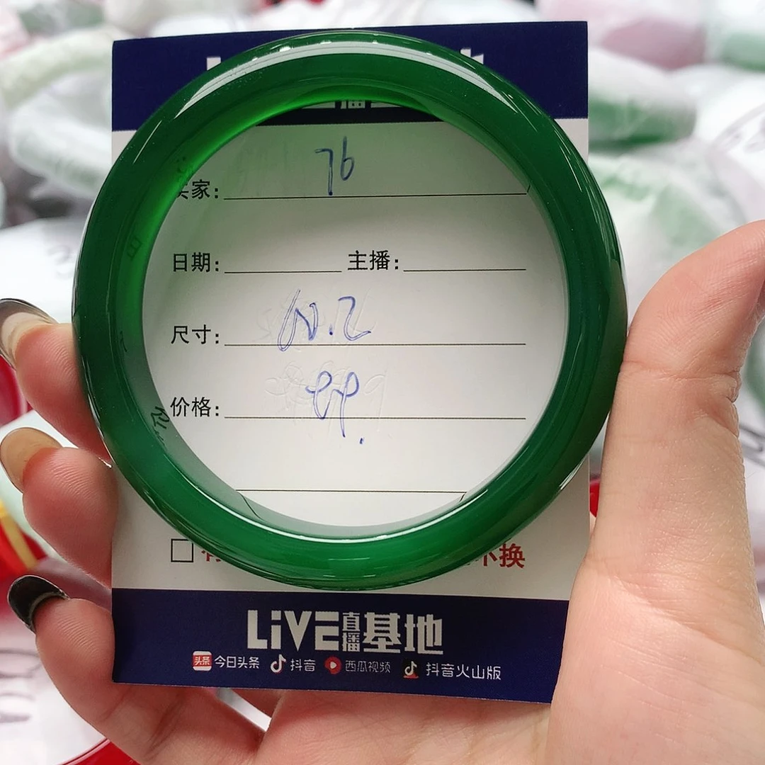【闪购商品】手镯玛瑙/玉髓未镶嵌76