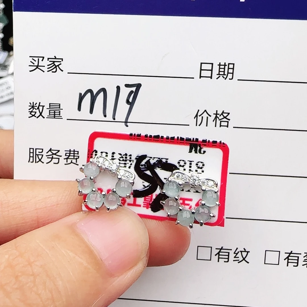 银S925镶嵌戒指翡翠戒指