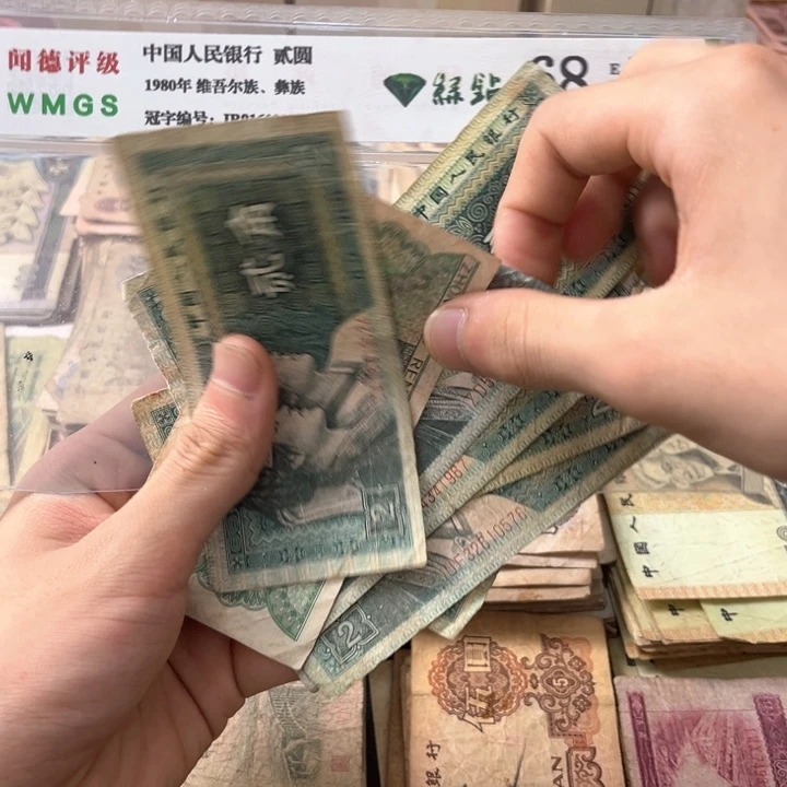 退市旧票随机发十张8002