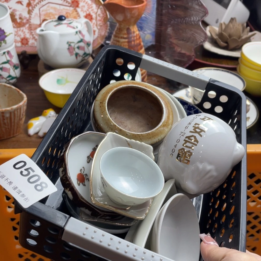 【闪购商品】瓷片z****?dvrntynthhyymy