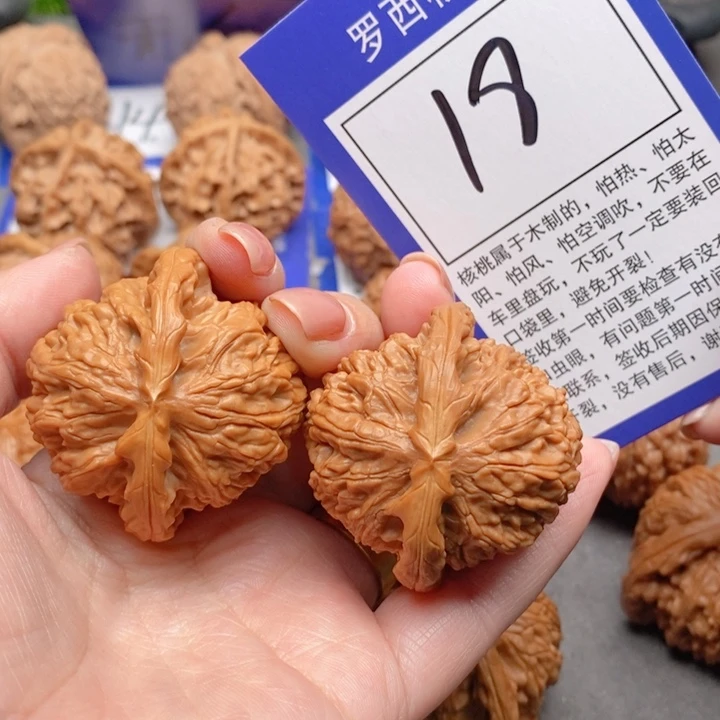 吊坠桃核e43白狮子18