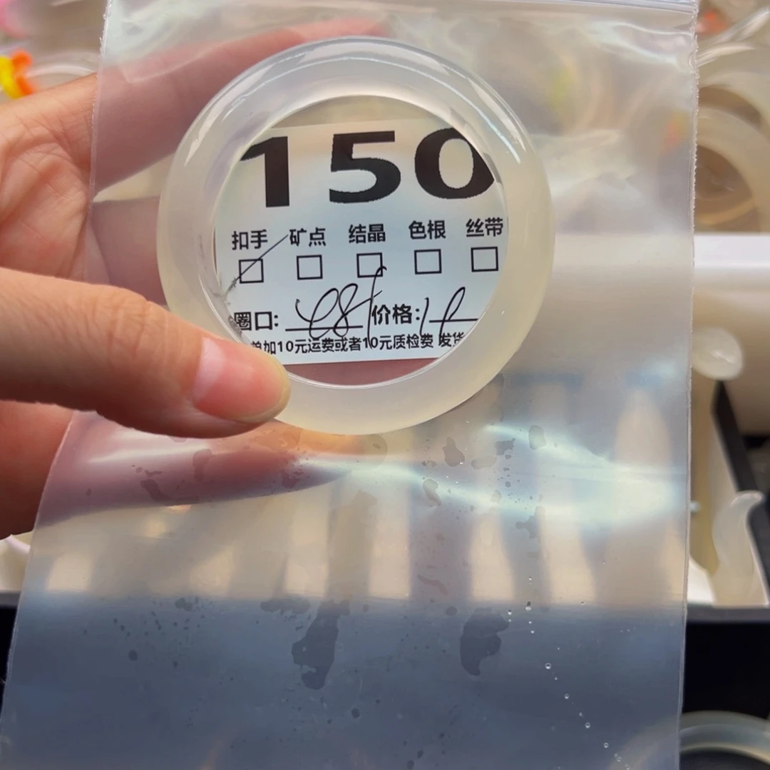 玛瑙/玉髓手镯未镶嵌150