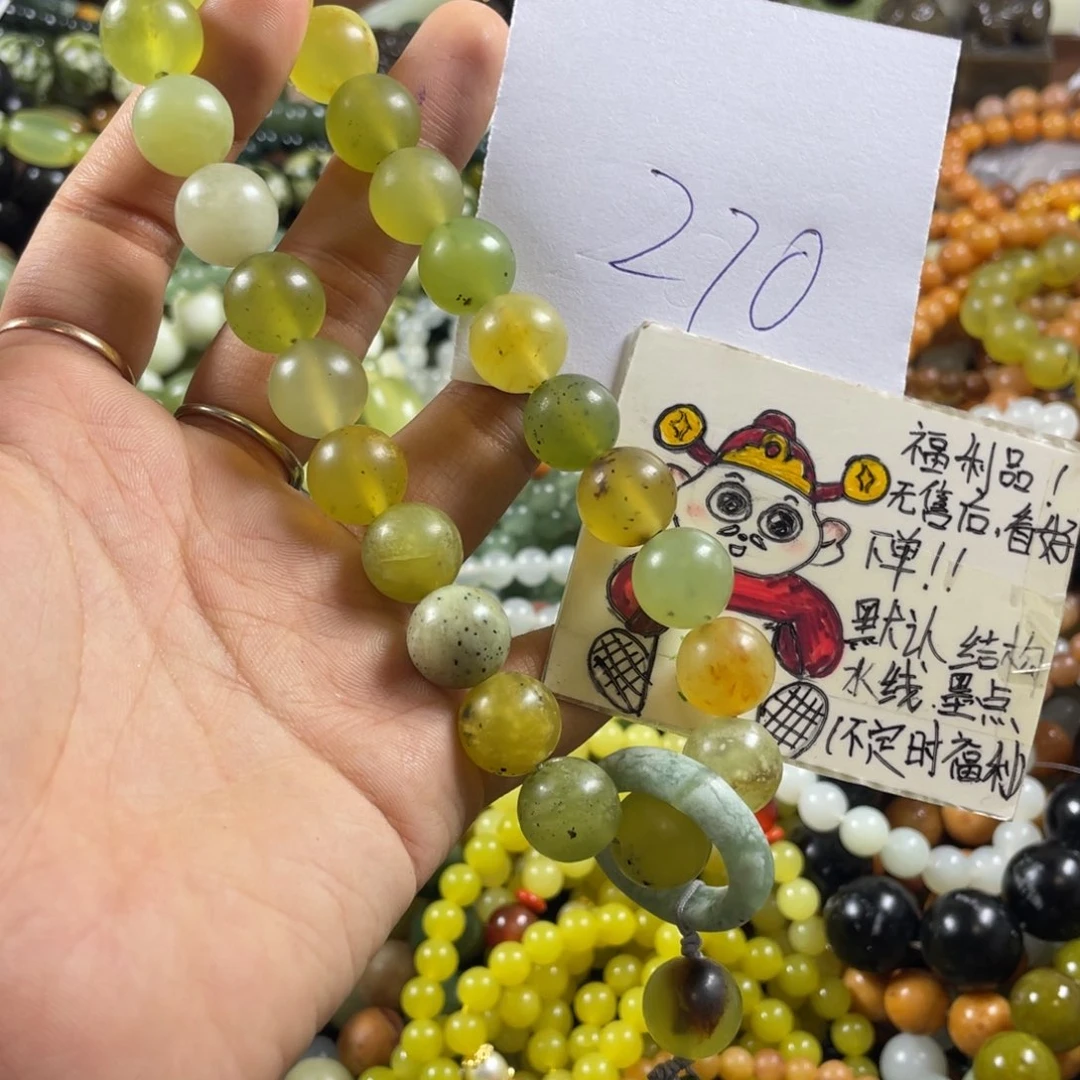 未镶嵌蛇纹石玉手串