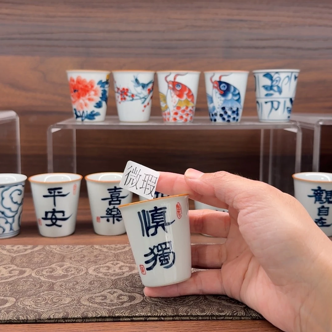 釉下手绘茶具微瑕