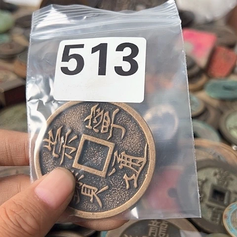 红***红铜复古文创工艺品