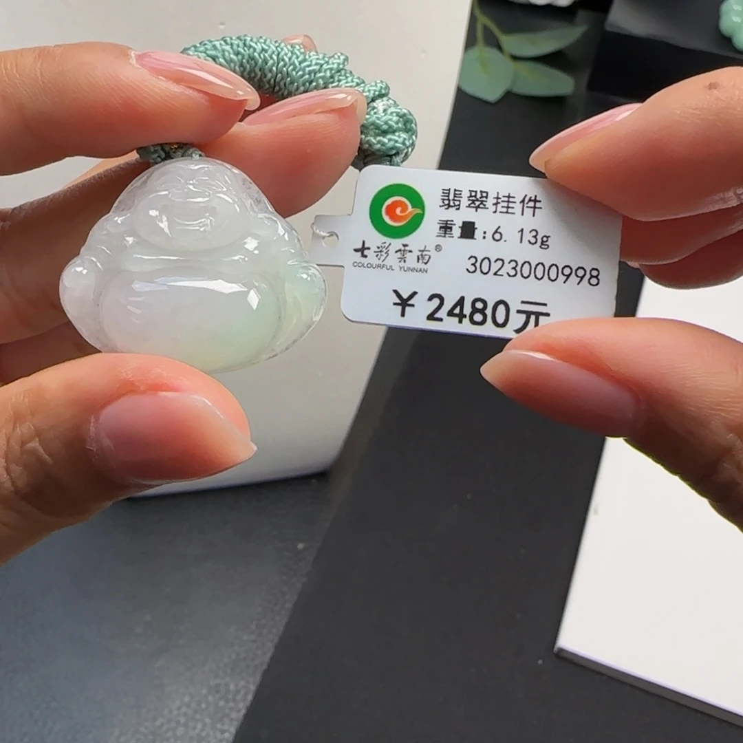翡翠未镶嵌吊坠(不含链)糯冰飘翠