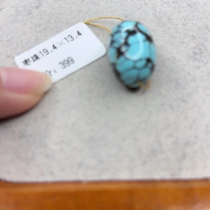 绿松石未镶嵌手链
