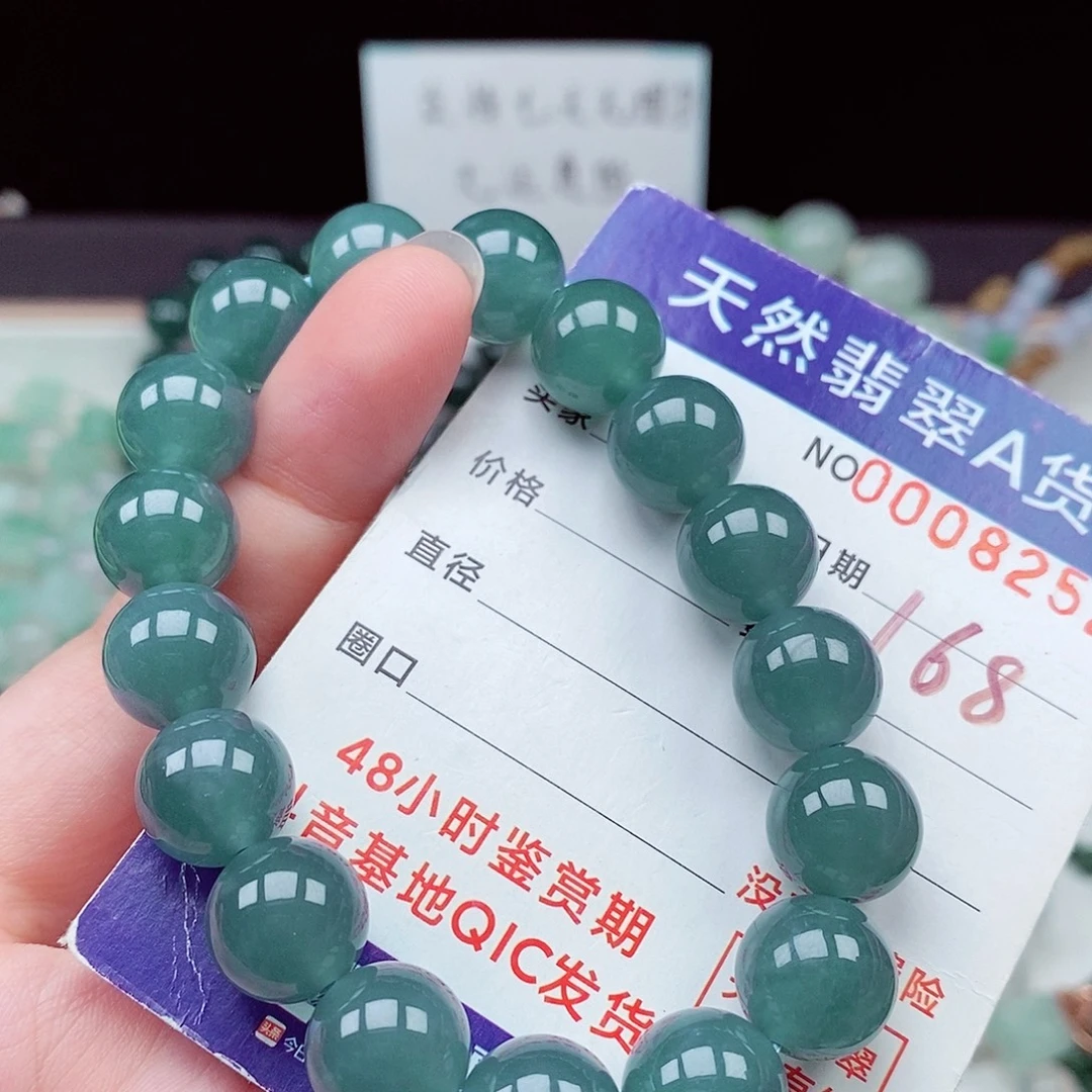 翡翠未镶嵌毛衣链