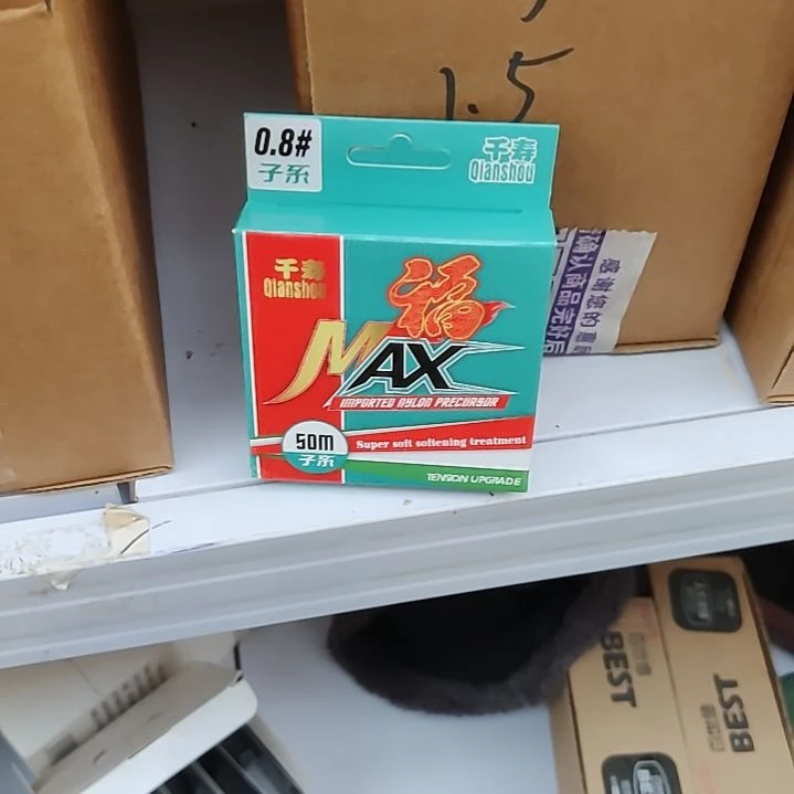 福子线发2盒16.8自己备注线号