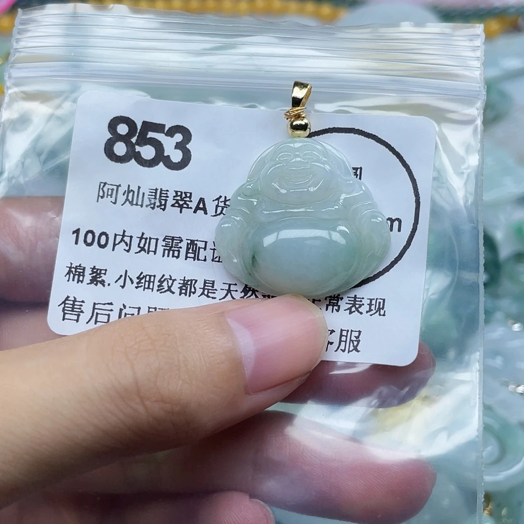 花***中翡翠未镶嵌吊坠(不含链)