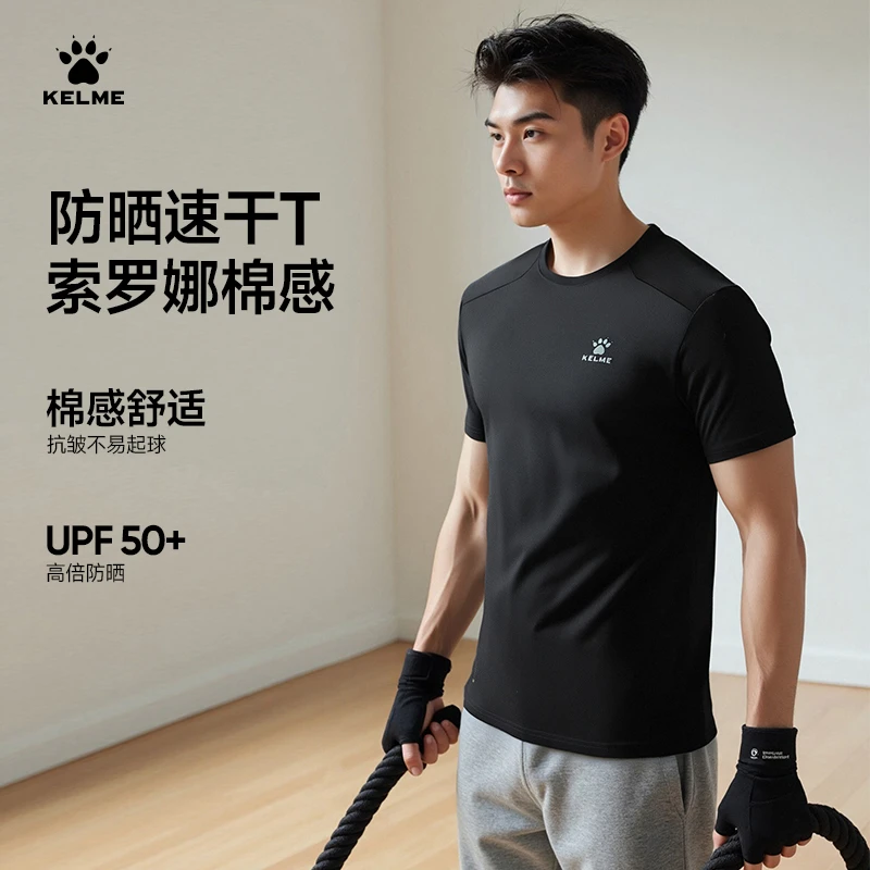 【新款速干T恤】卡尔美男运动透气速干训练户外体育生健身潮流新品