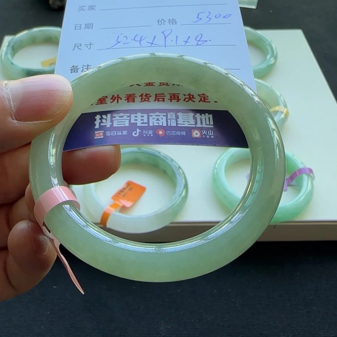 未镶嵌手镯翡翠天然A货翡翠手镯