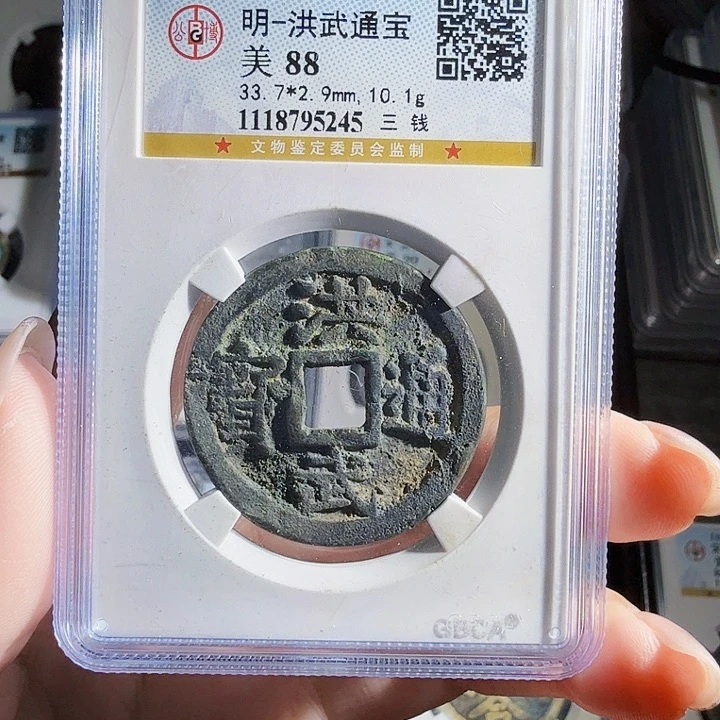 铜Zx历朝古币。245