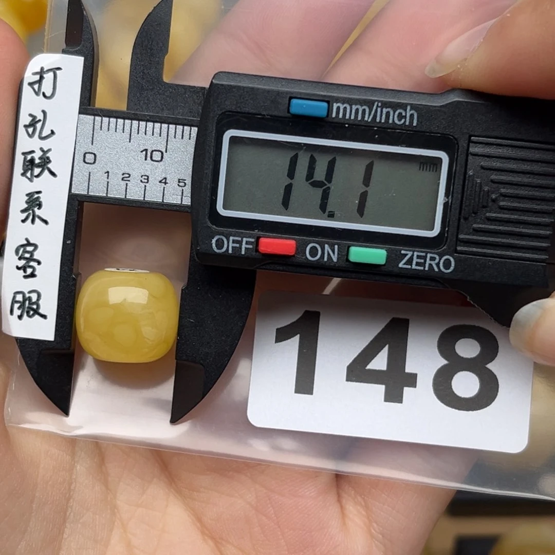 蜜蜡裸石未镶嵌小*蜜蜡