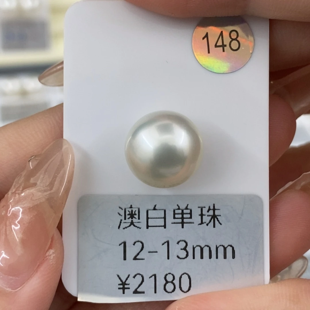 未镶嵌澳白12-13mm海水珍珠