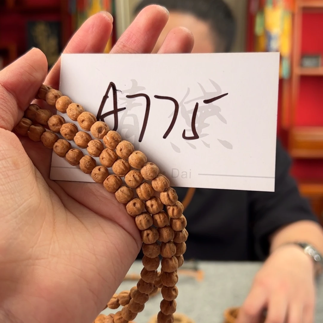 柏香籽/百香籽吊坠A775