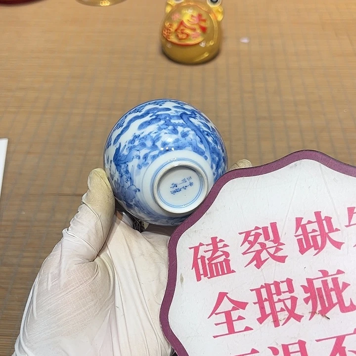 瓷器满58包邮包邮包邮