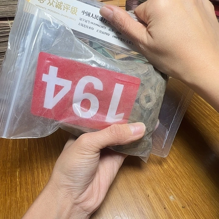 曲***印退市铜钱1斤如图图