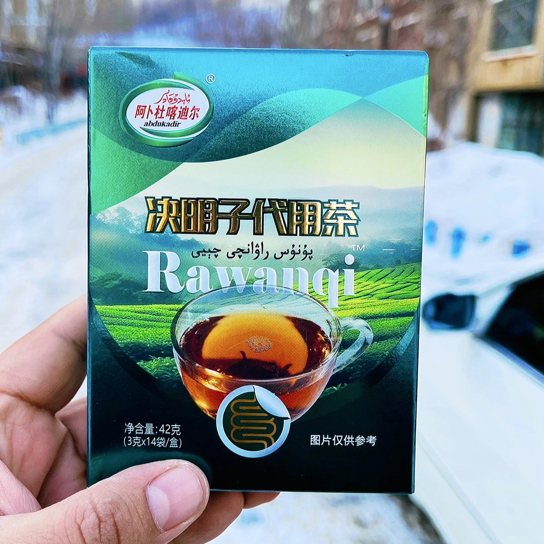 uq rawan punus qay 和田决明子茶叶新疆特产营养茶包茶饮料