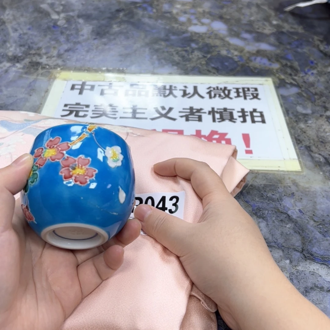 【闪购商品】姐**器陶瓷马克杯带盖勺
