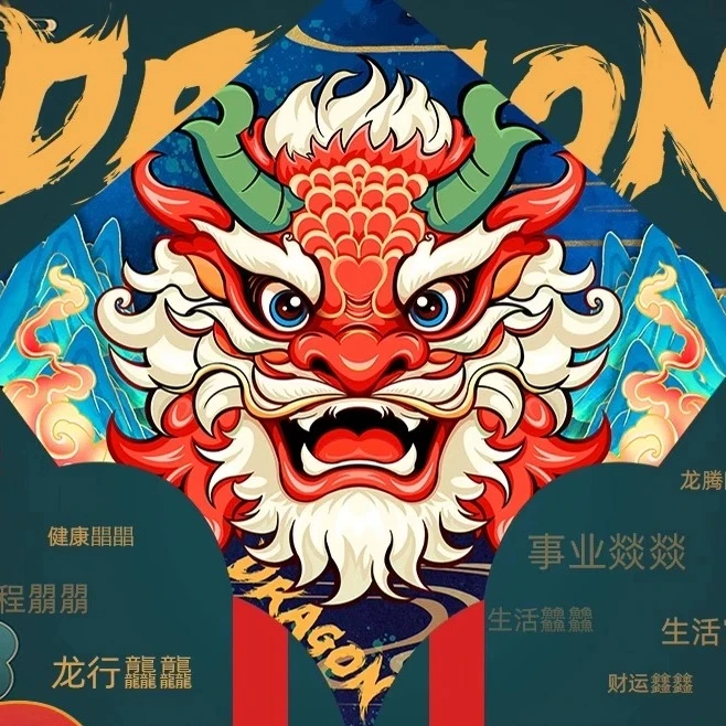 【国潮龙】2025年潍坊新款微风易飞成人高档风筝