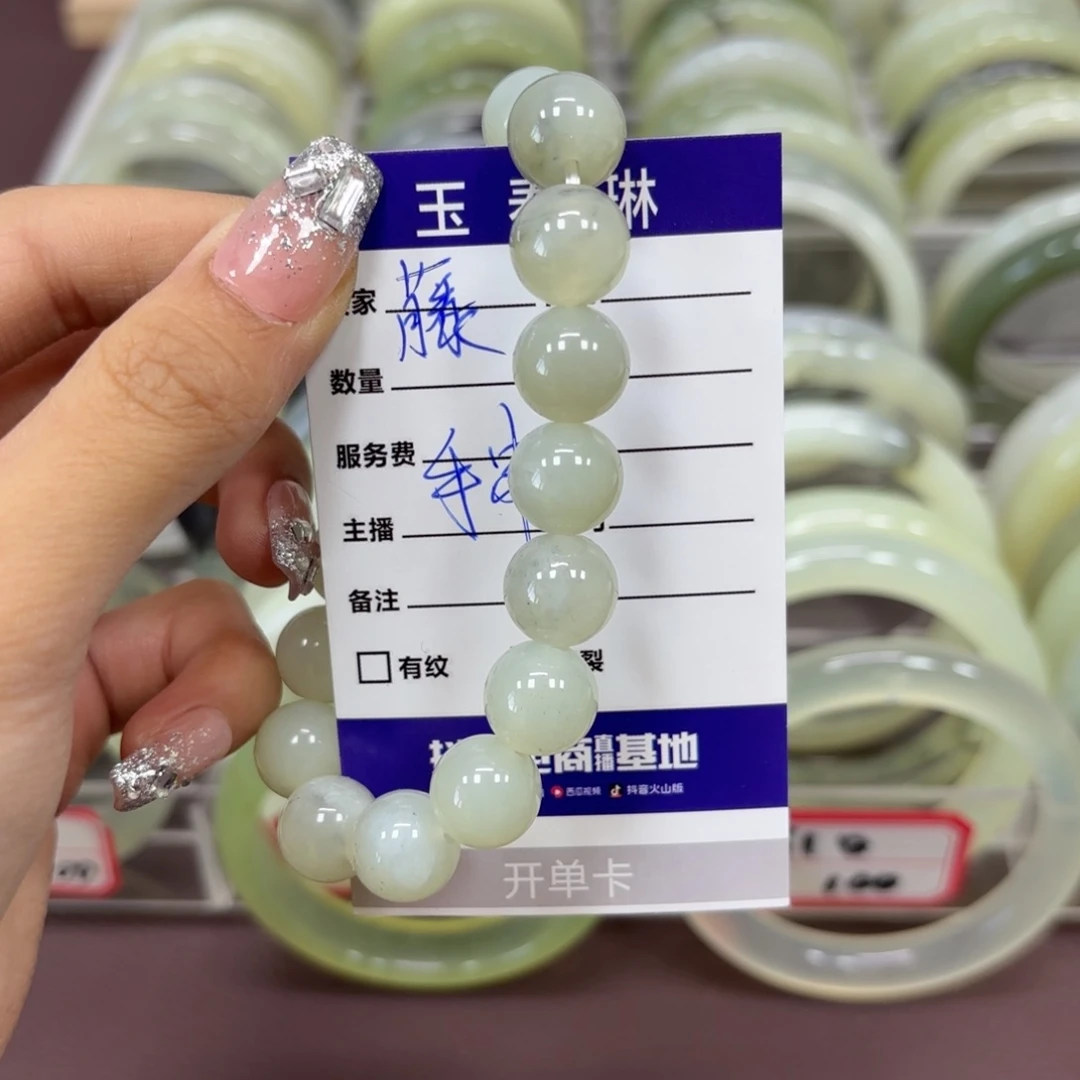 岫玉手镯未镶嵌藤*天然岫玉