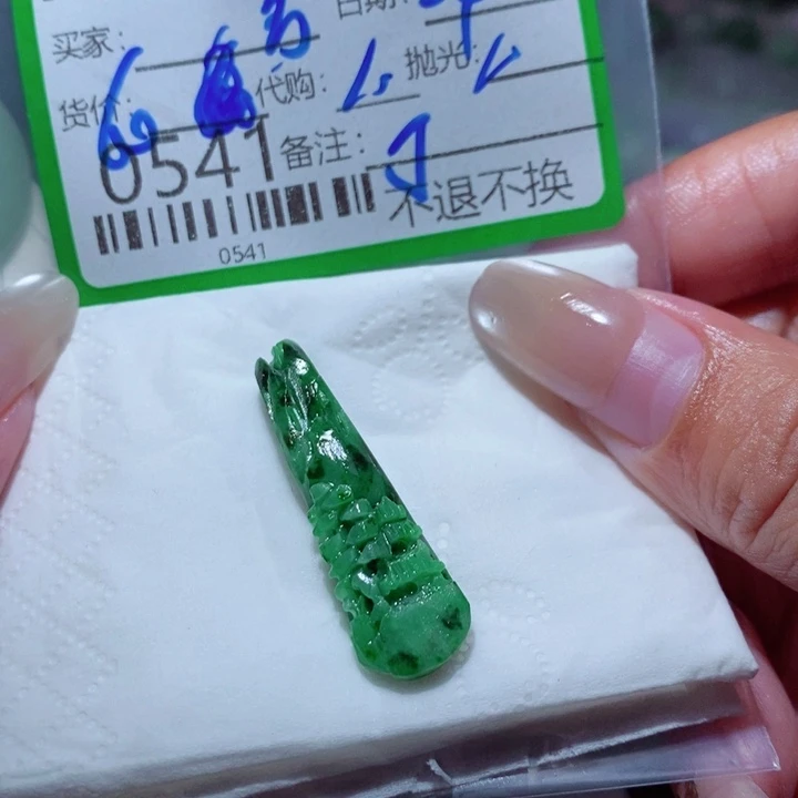 芳***…定制翡翠未镶嵌我