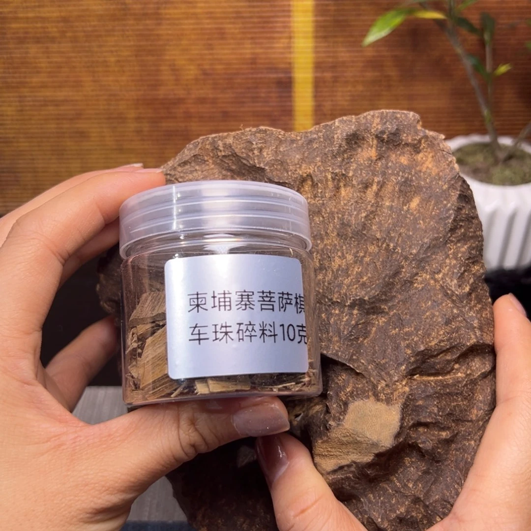 【闪购商品】香榧木木艺品柬埔寨菩萨棋碎料十克