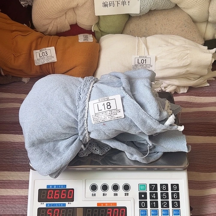 浣熊绒衣服拆片L18