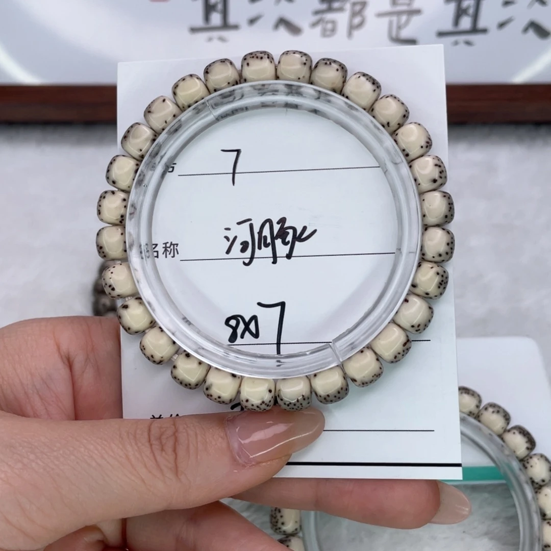 小***.吊坠星月菩提7河豚