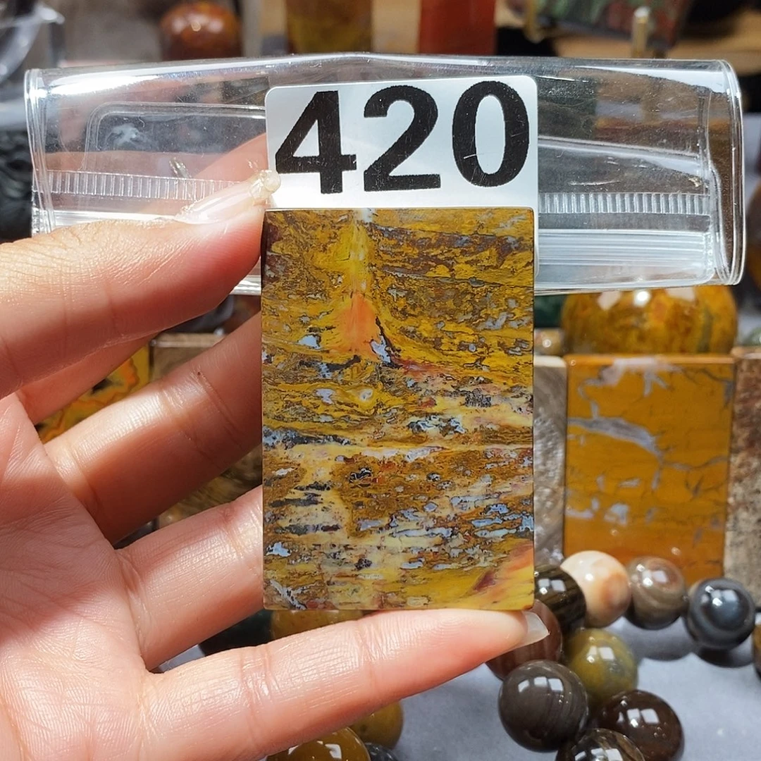 硅化玉未镶嵌天然北票硅化玉吊坠