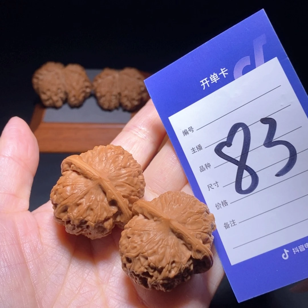 文玩核桃把件元宝37左右无运费险偏远不包邮有修