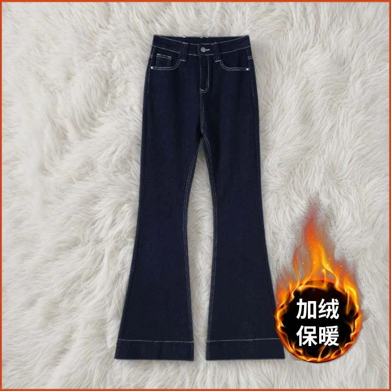 丹宁色微喇牛仔裤女秋冬季加绒宽松遮肉小个子阔腿马蹄喇叭裤子