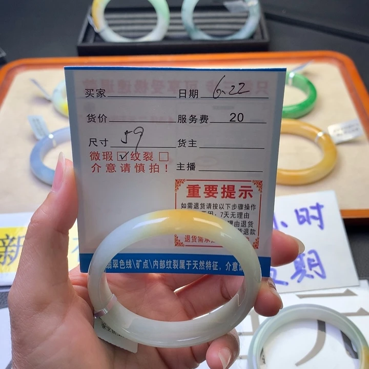 易***安翡翠手镯未镶嵌翡翠手镯