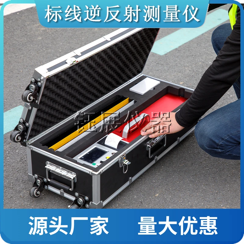 标线逆反射测量仪路面标线反光逆反射系数检测仪逆反射系数测定仪