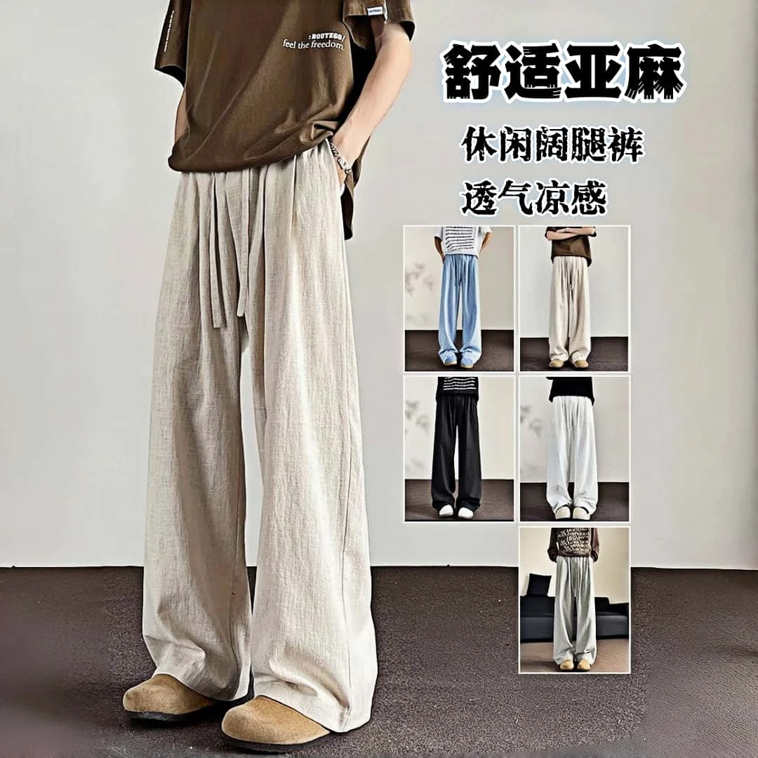 夏季百搭亚麻休闲裤男女同款透气凉爽垂感棉麻运动阔腿直筒长裤潮